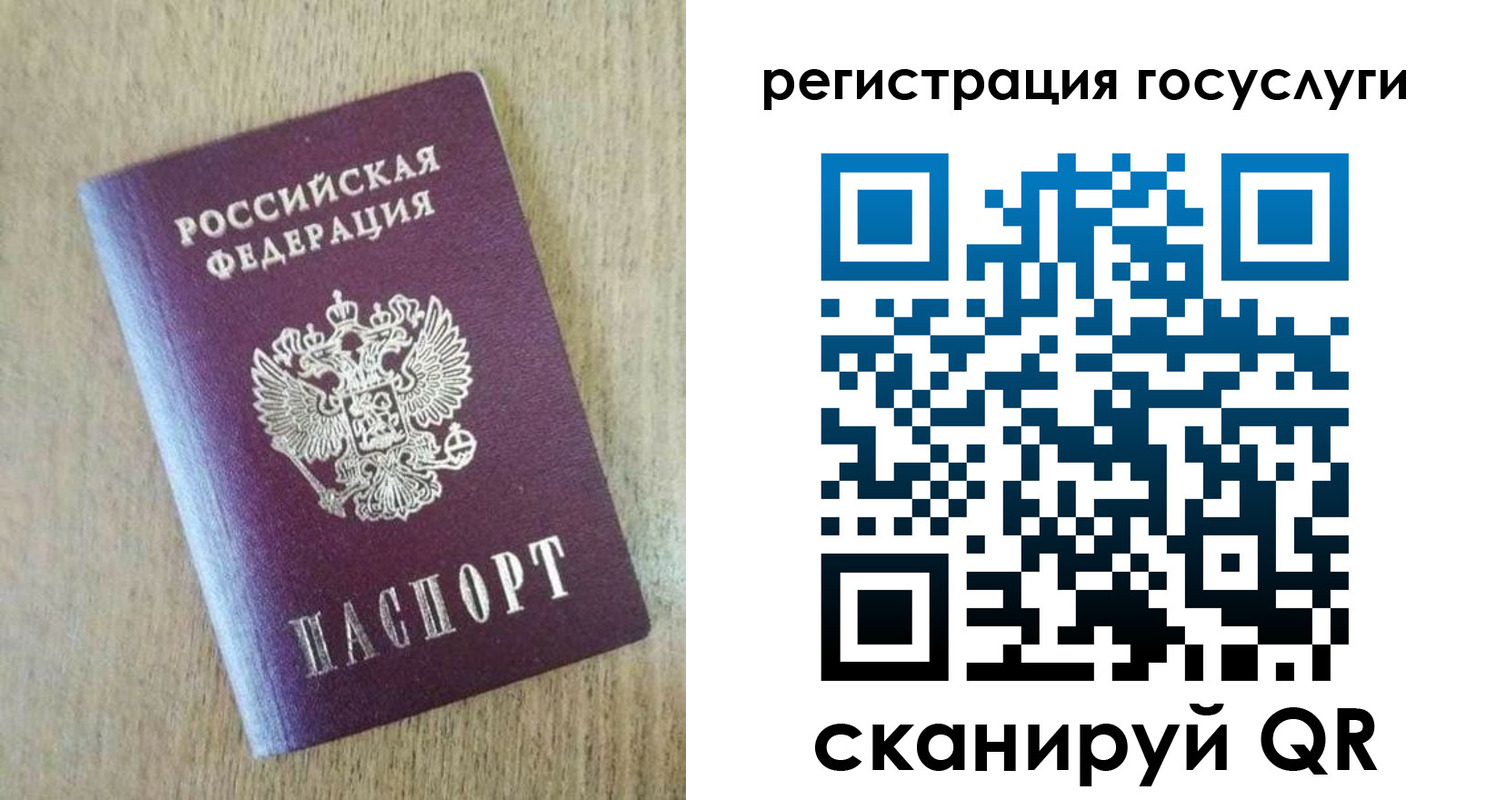 регистрация для школы в Краснослободске