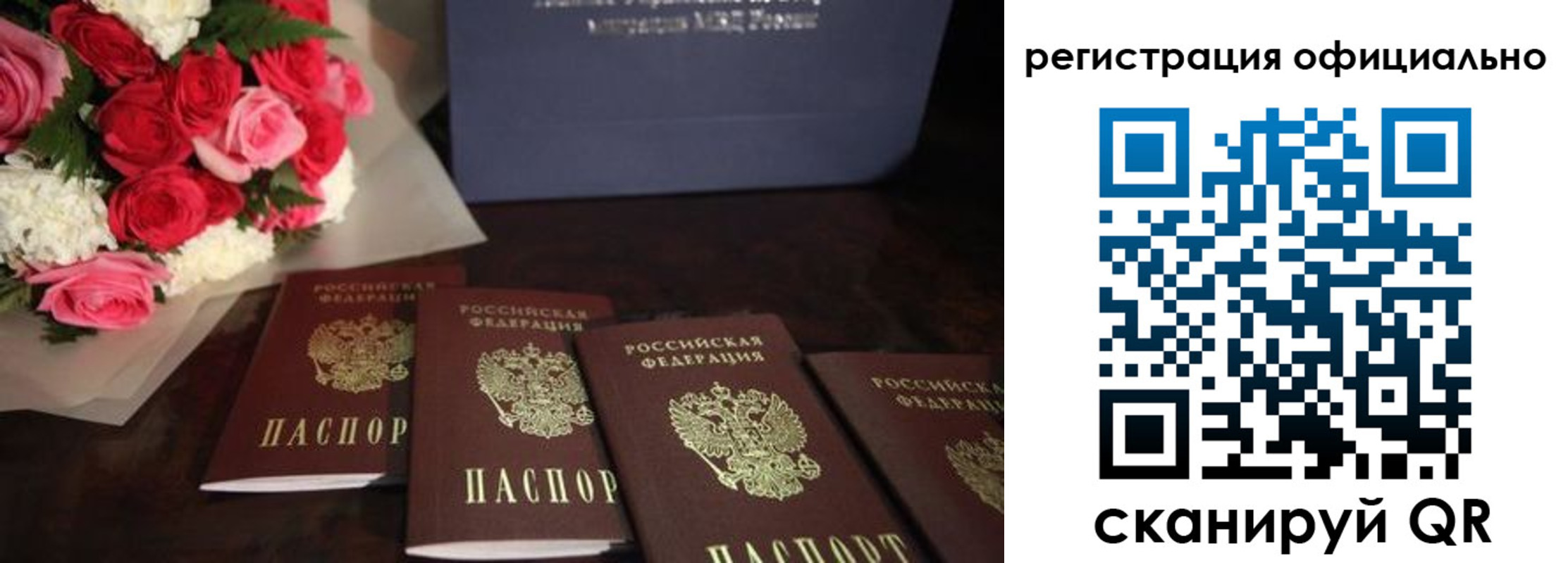 купить прописку в Краснослободске