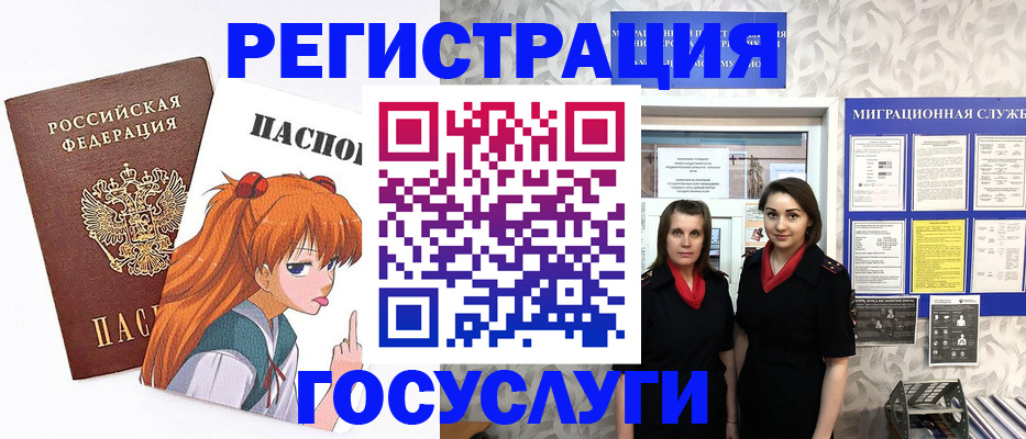 прописка в квартире в Краснослободске