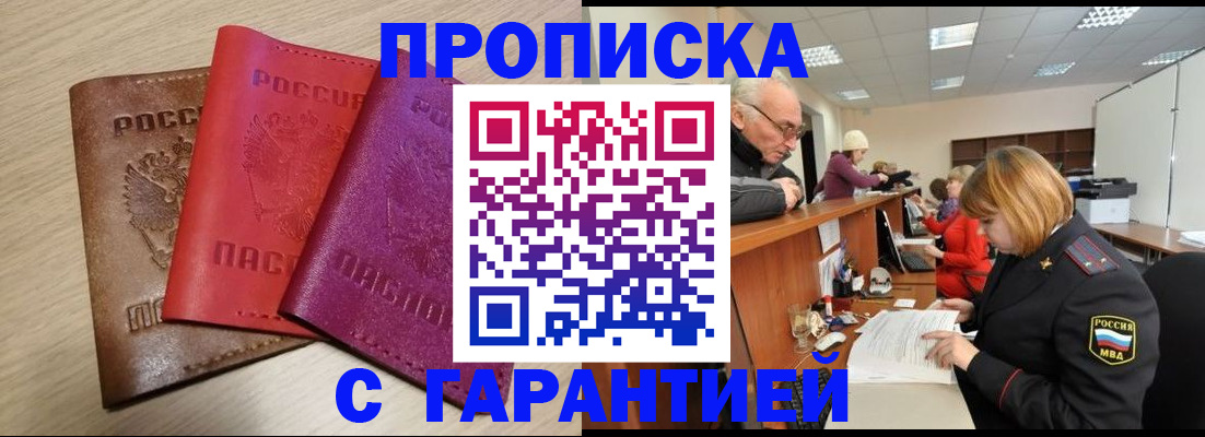 форма 3 в Краснослободске